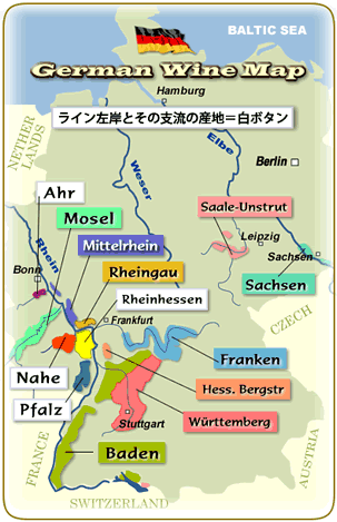 ドイツワイン地図(ライン左岸産地)