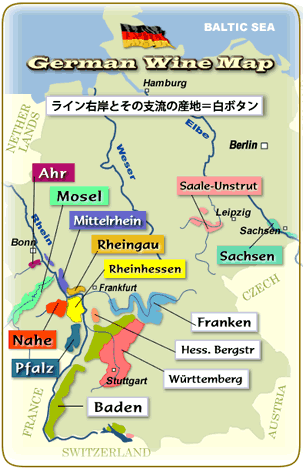 ドイツワイン地図（ライン右岸）